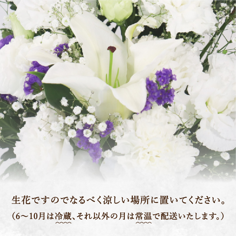 ペット供花 S 白 - 画像 (6)