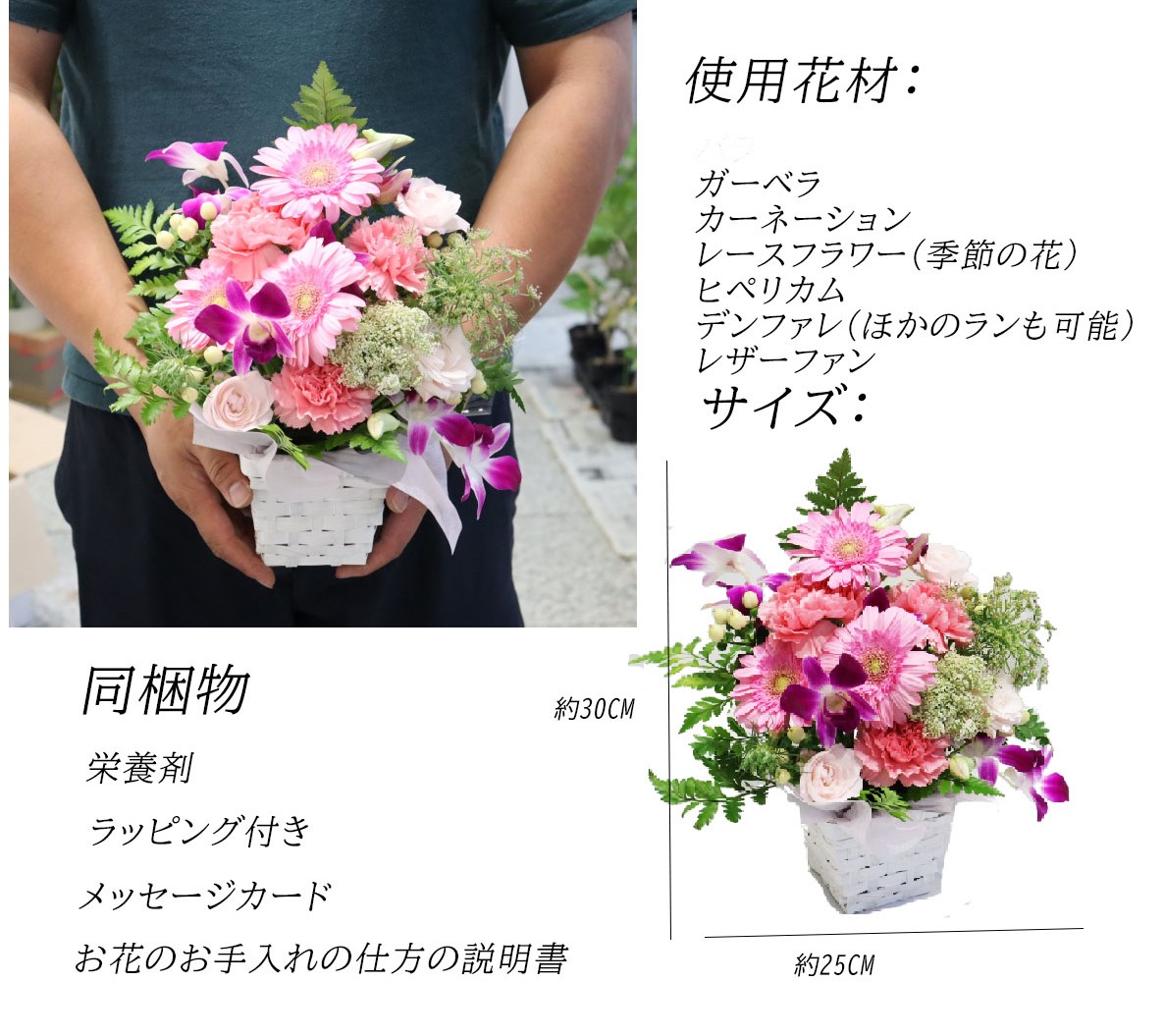 ペット供花 M 淡ピンク - 画像 (2)