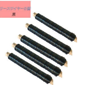 リースワイヤー#23 (5コ入り) クリスマス リース